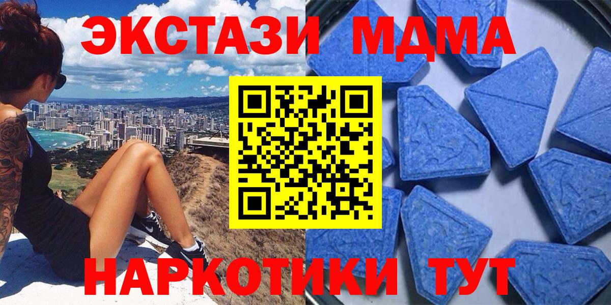 Ecstasy Philipp Plein  ЭКСТАЗИ  Электрогорск  Вход с VPN  ЭКСТАЗИ Punisher 