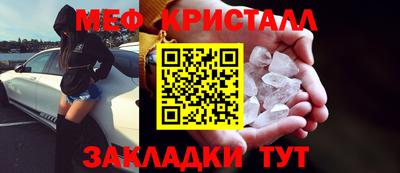 первитин Канаш