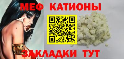 COCAINE Камышлов