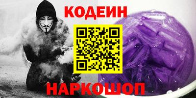COCAINE Камышлов