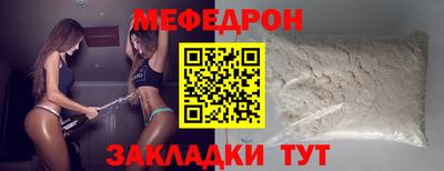 COCAINE Камышлов