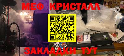 гашик Кандалакша