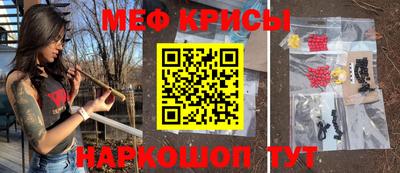 первитин Канаш