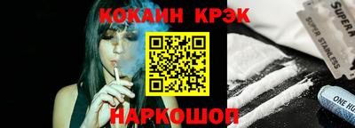 гашик Кандалакша