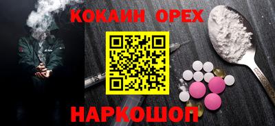 первитин Канаш
