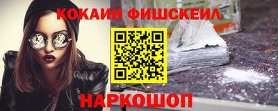 гашик Кандалакша