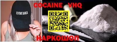 первитин Канаш