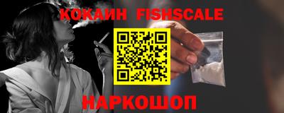 первитин Канаш