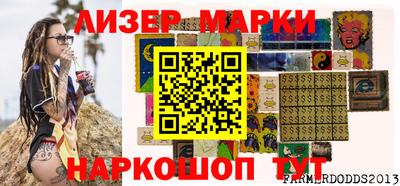 гашик Кандалакша