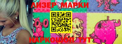 гашик Кандалакша