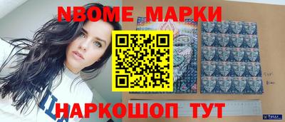COCAINE Камышлов