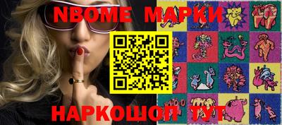 гашик Кандалакша