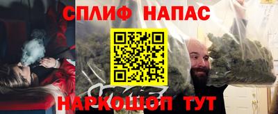COCAINE Камышлов