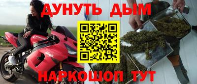 COCAINE Камышлов