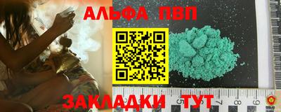 первитин Канаш