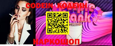 гашик Кандалакша