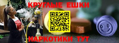 первитин Канаш