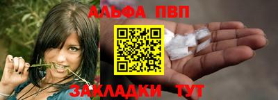 гашик Кандалакша