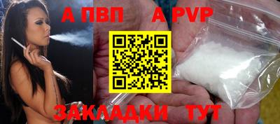 COCAINE Камышлов