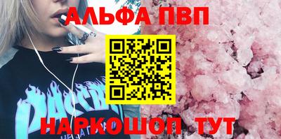 первитин Канаш