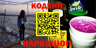 COCAINE Камышлов