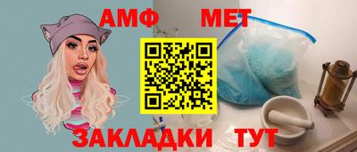 COCAINE Камышлов