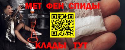 COCAINE Камышлов