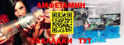 первитин Канаш
