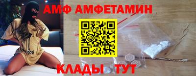 первитин Канаш
