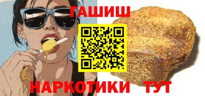 первитин Канаш