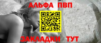 гашик Кандалакша