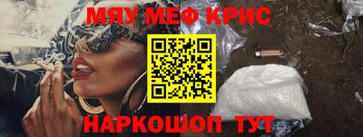 первитин Канаш
