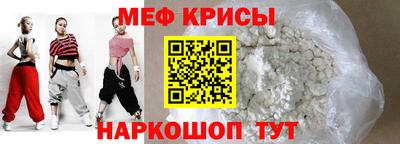 гашик Кандалакша