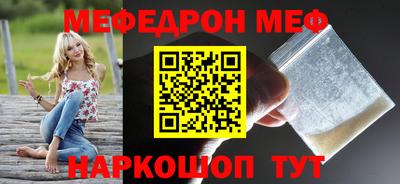 COCAINE Камышлов