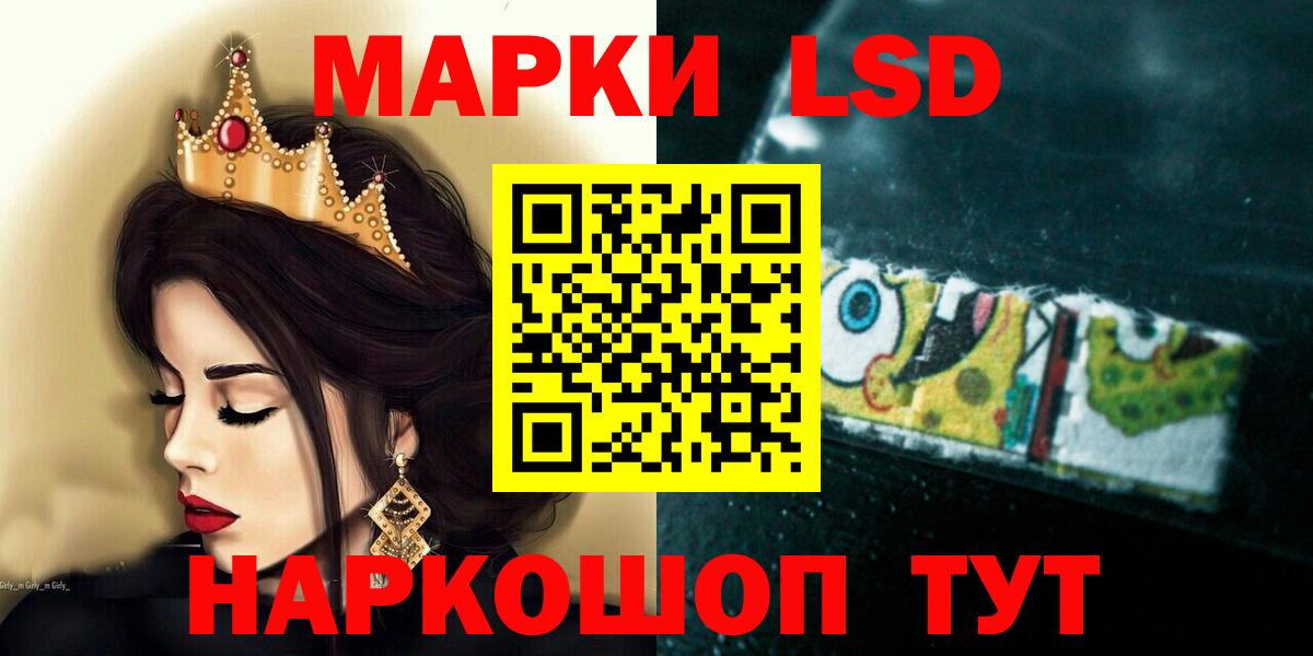 ЛСД экстази ecstasy Электрогорск