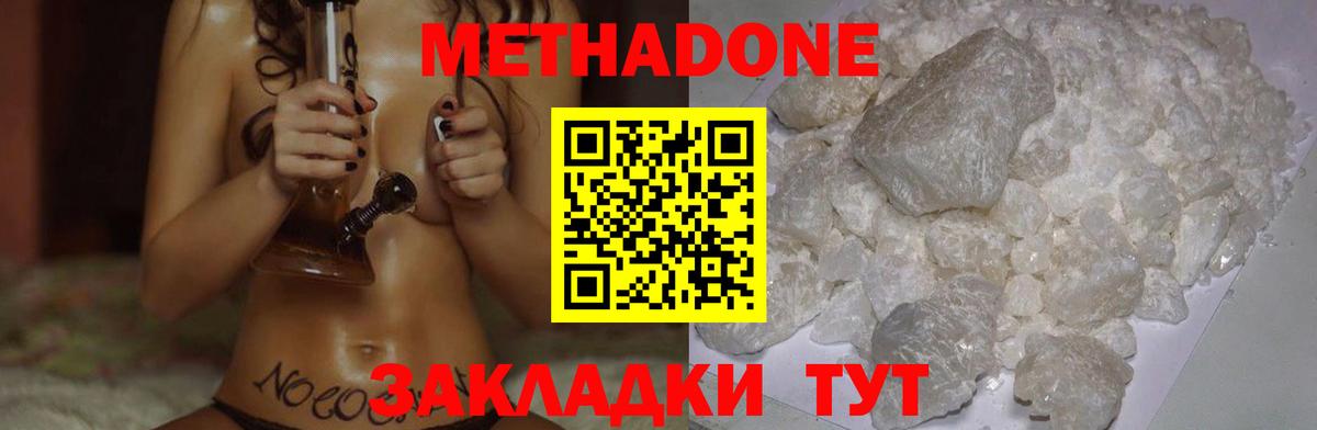 Электрогорск  Метадон мёд  OMG вход  Вход с VPN 
