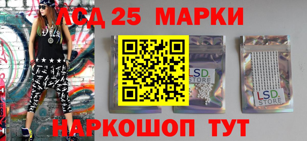 Марки N-bome 1500мкг  Вход с VPN  Марки N-bome 1500мкг  Электрогорск 