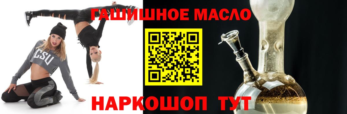 Дистиллят ТГК Wax Электрогорск