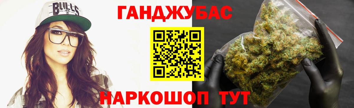 МАРИХУАНА Bruce Banner Электрогорск